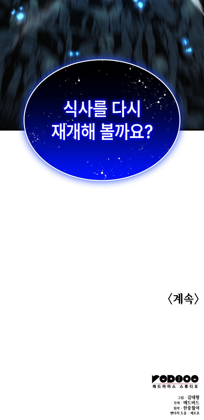 106 페이지