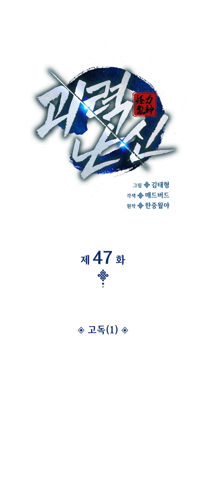 25 페이지
