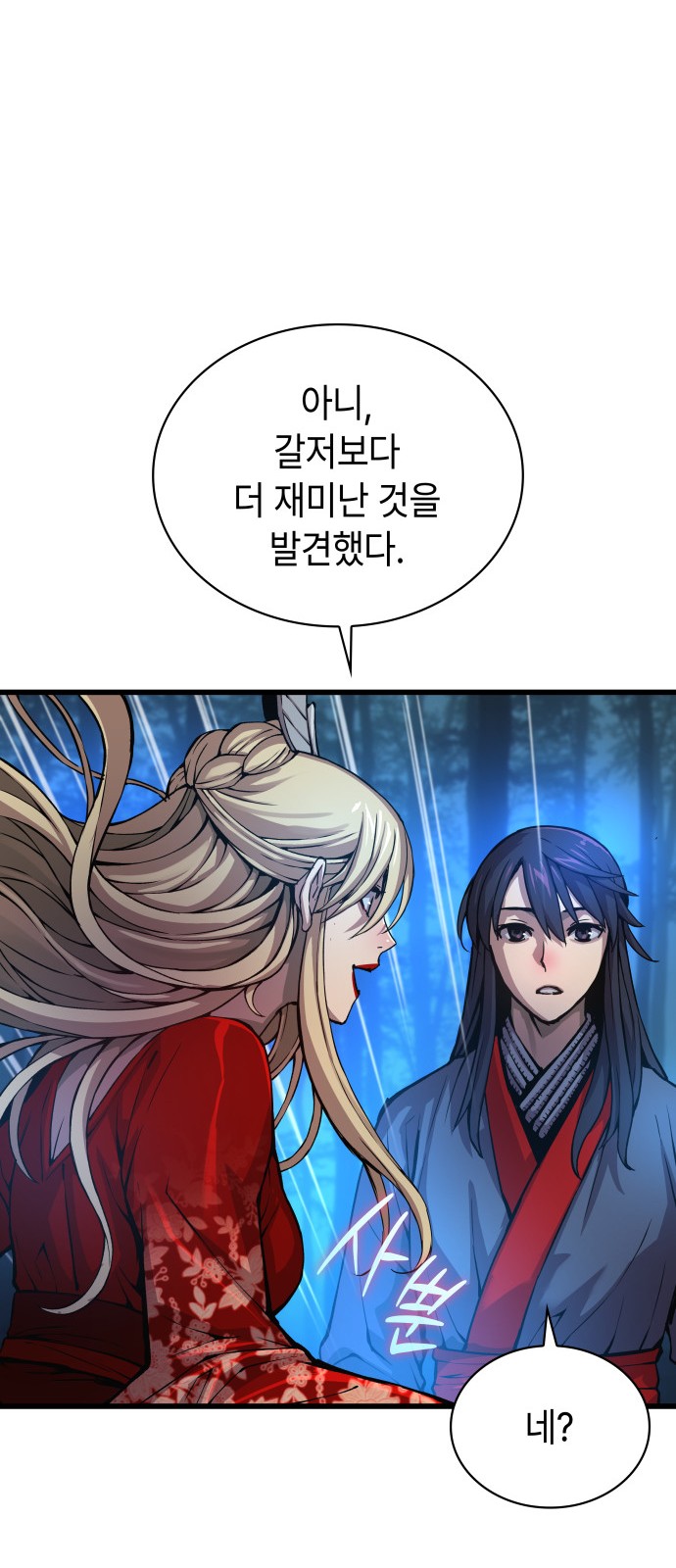 47 페이지