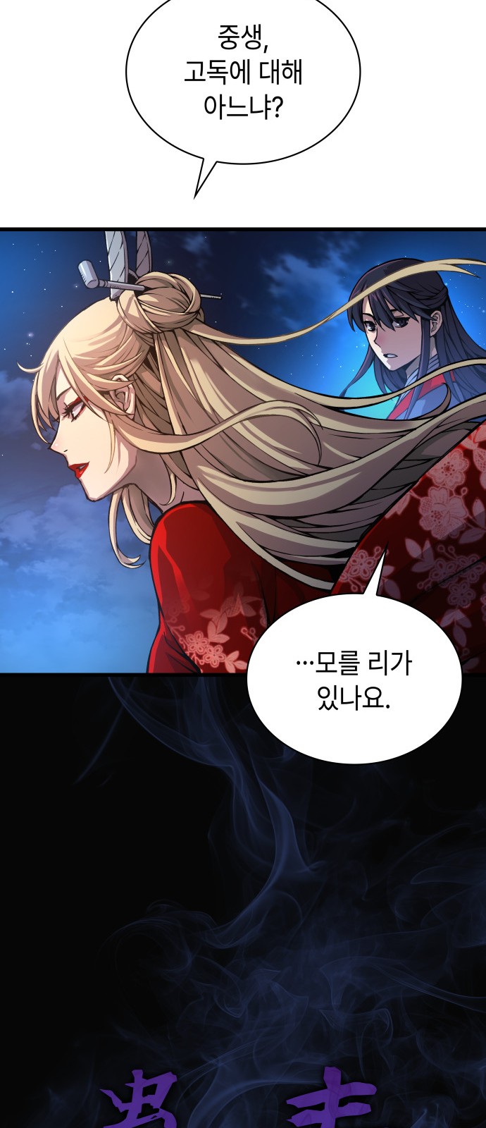 60 페이지