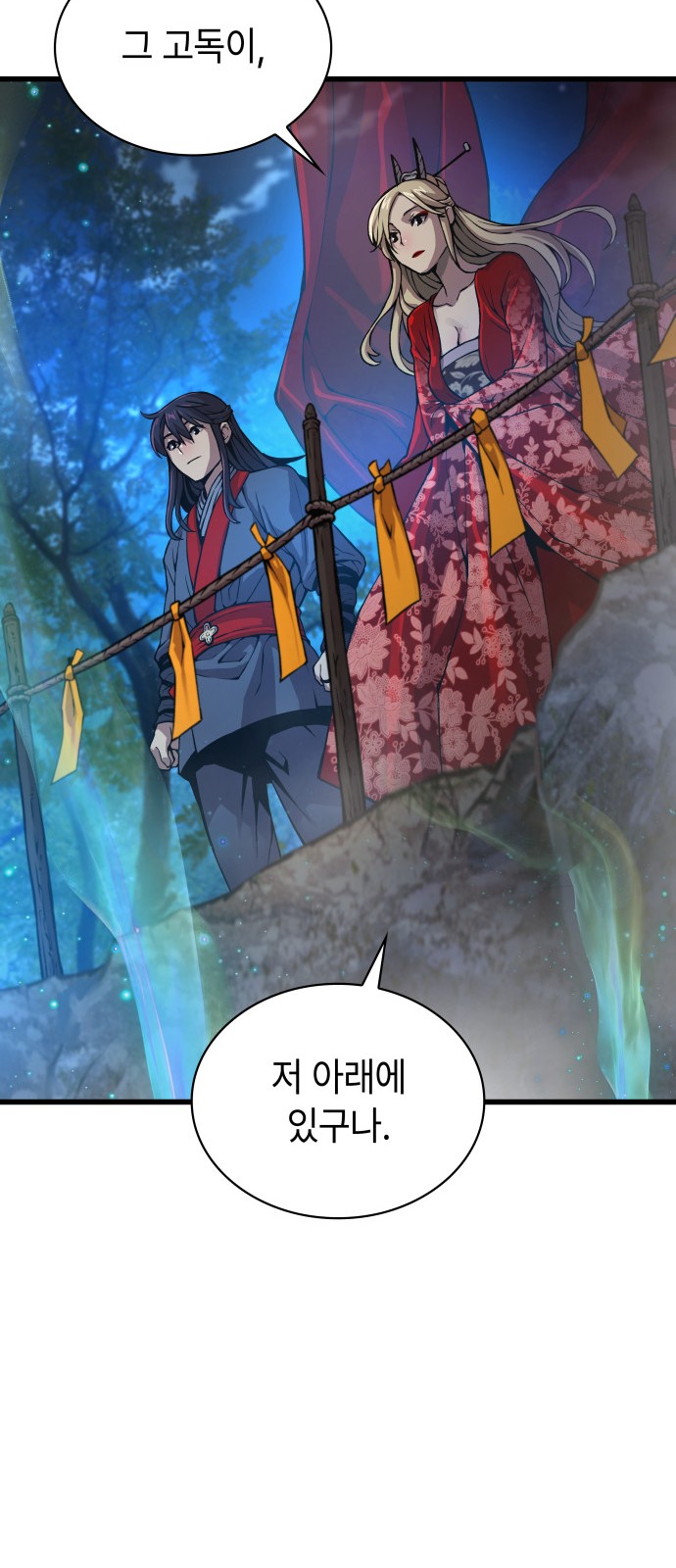 64 페이지