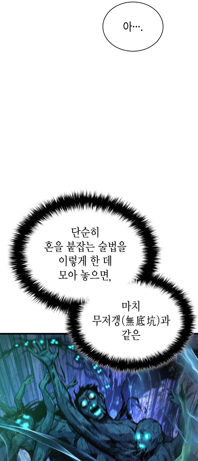 72 페이지