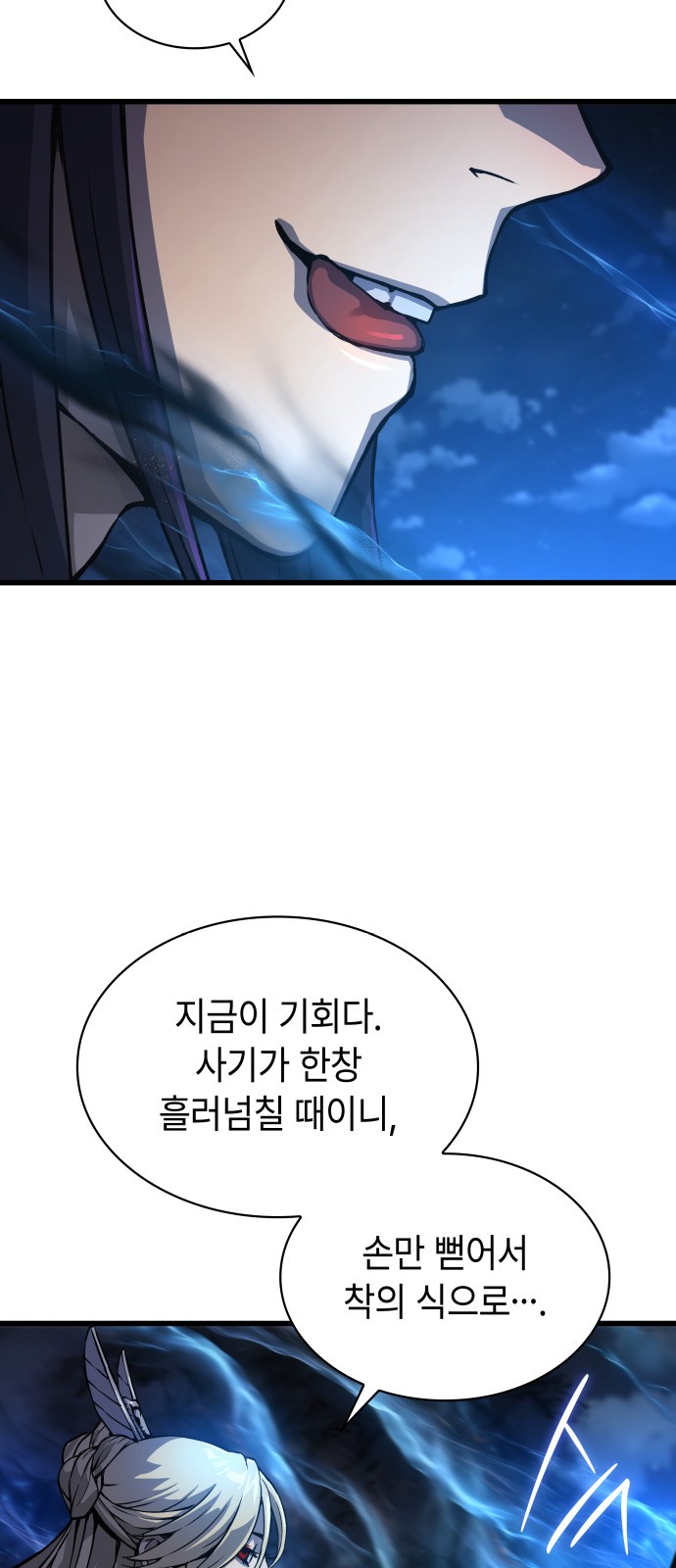 78 페이지