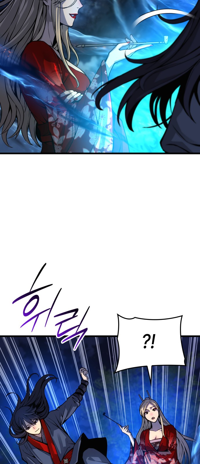 79 페이지