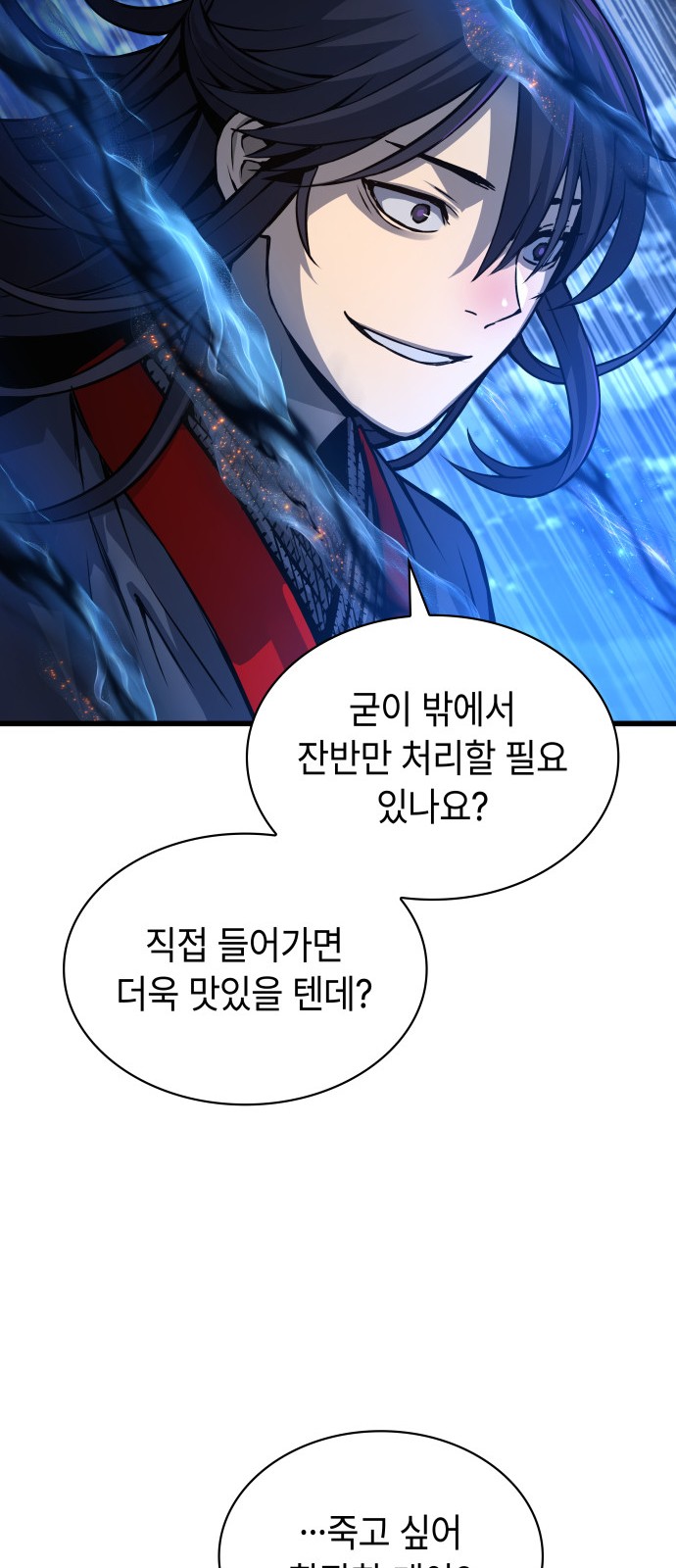 81 페이지