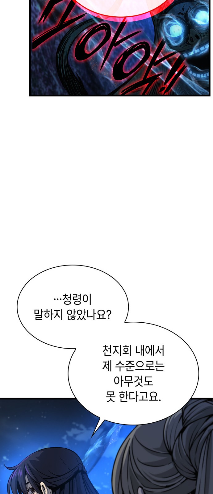 84 페이지