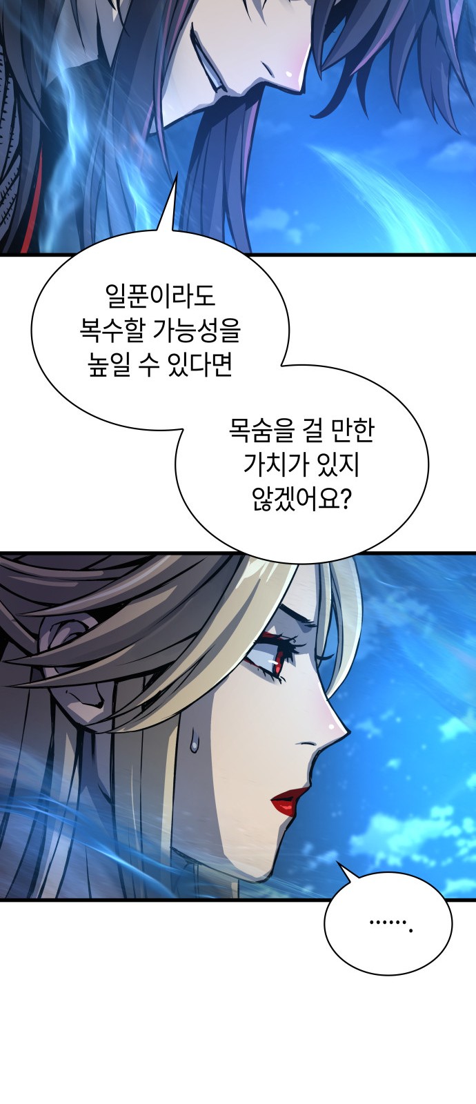 86 페이지