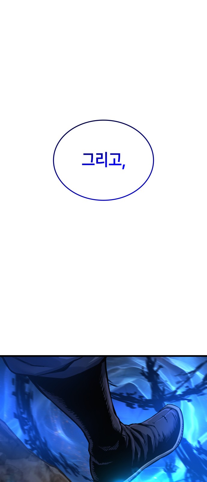 87 페이지