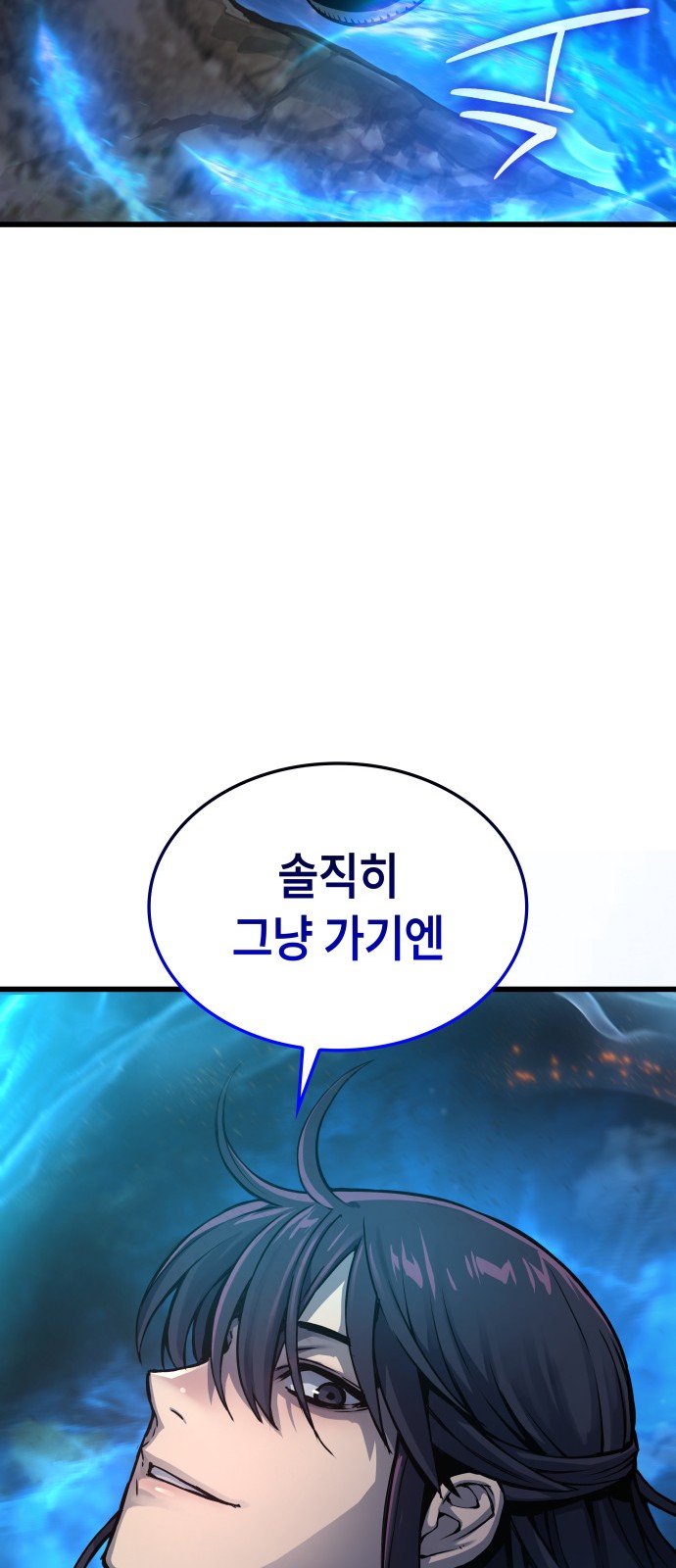 88 페이지