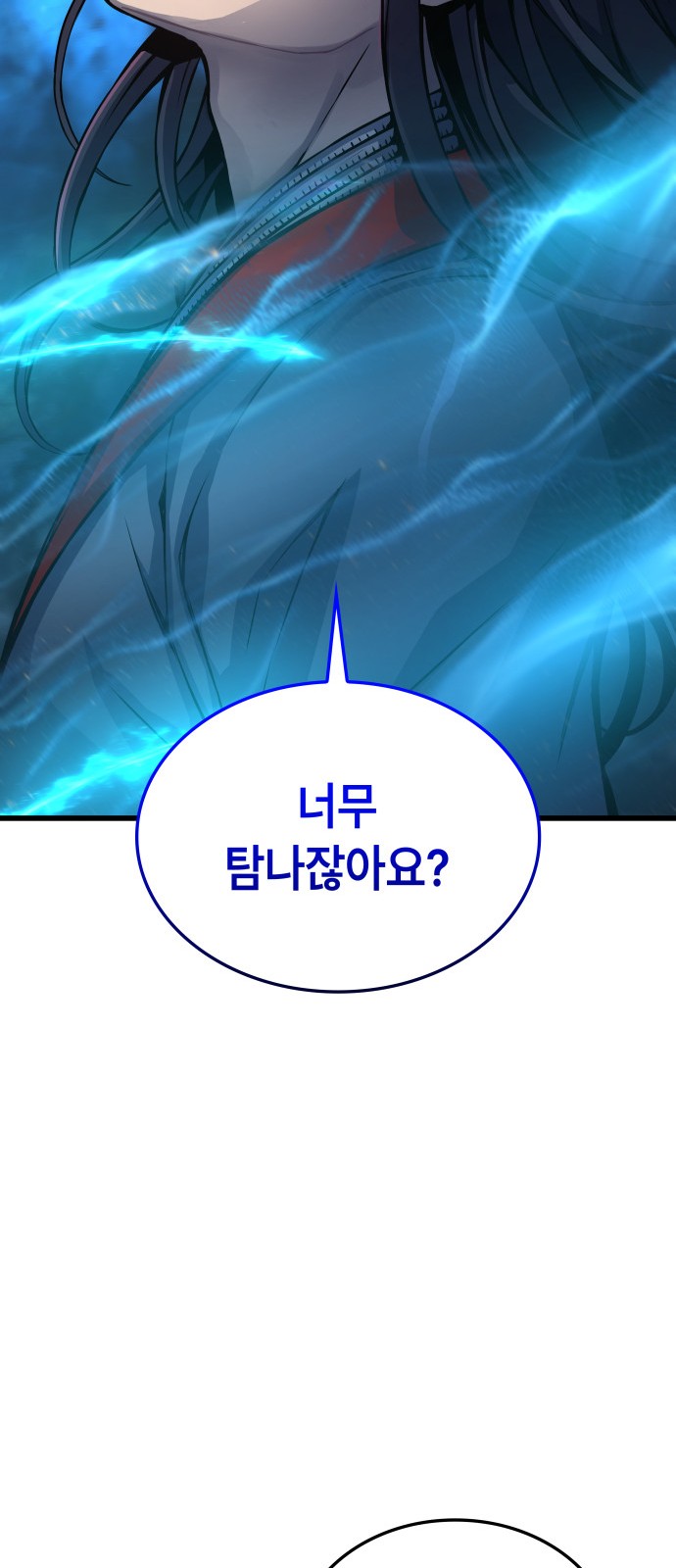 89 페이지