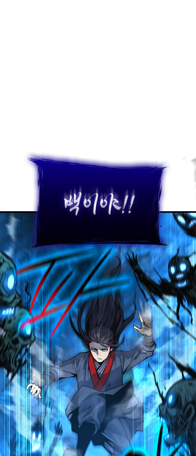 93 페이지