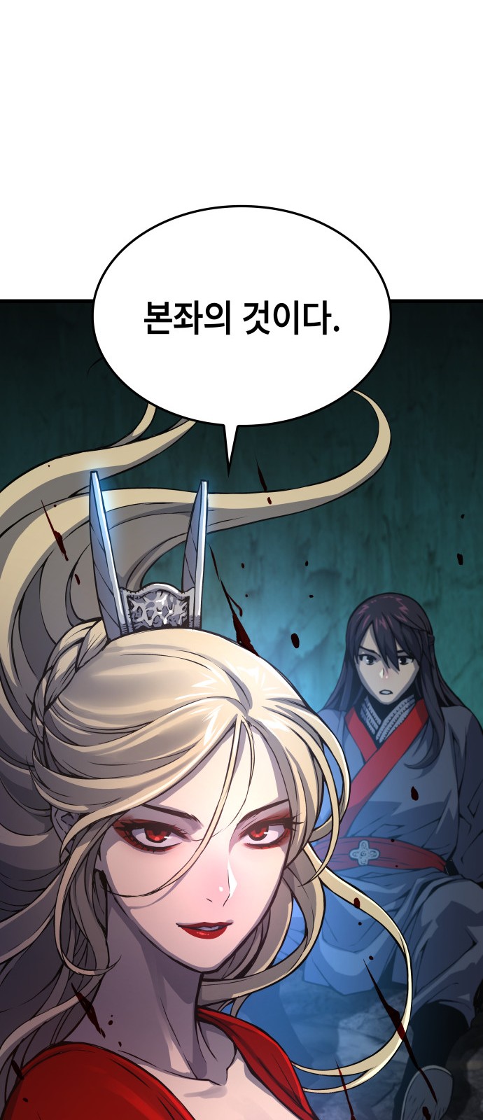 25 페이지
