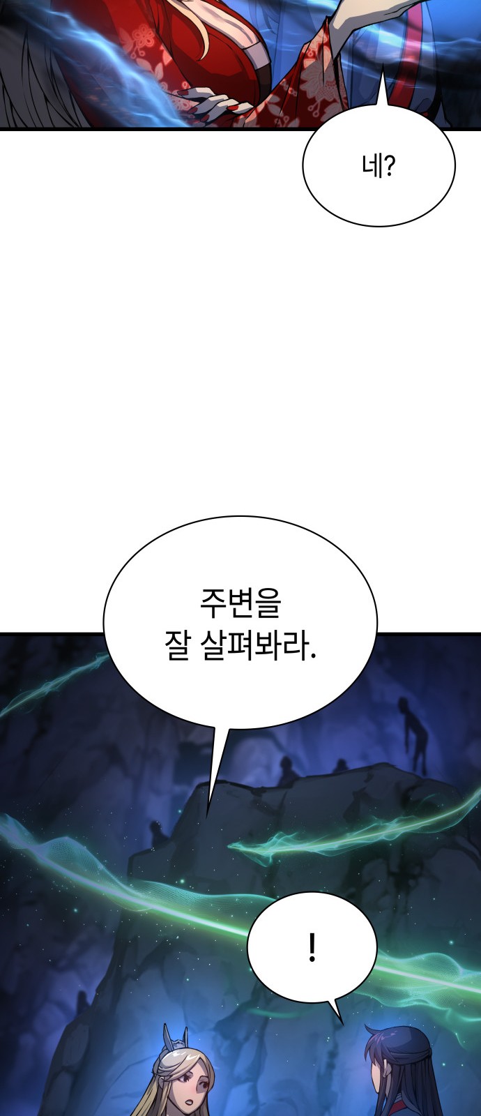 38 페이지