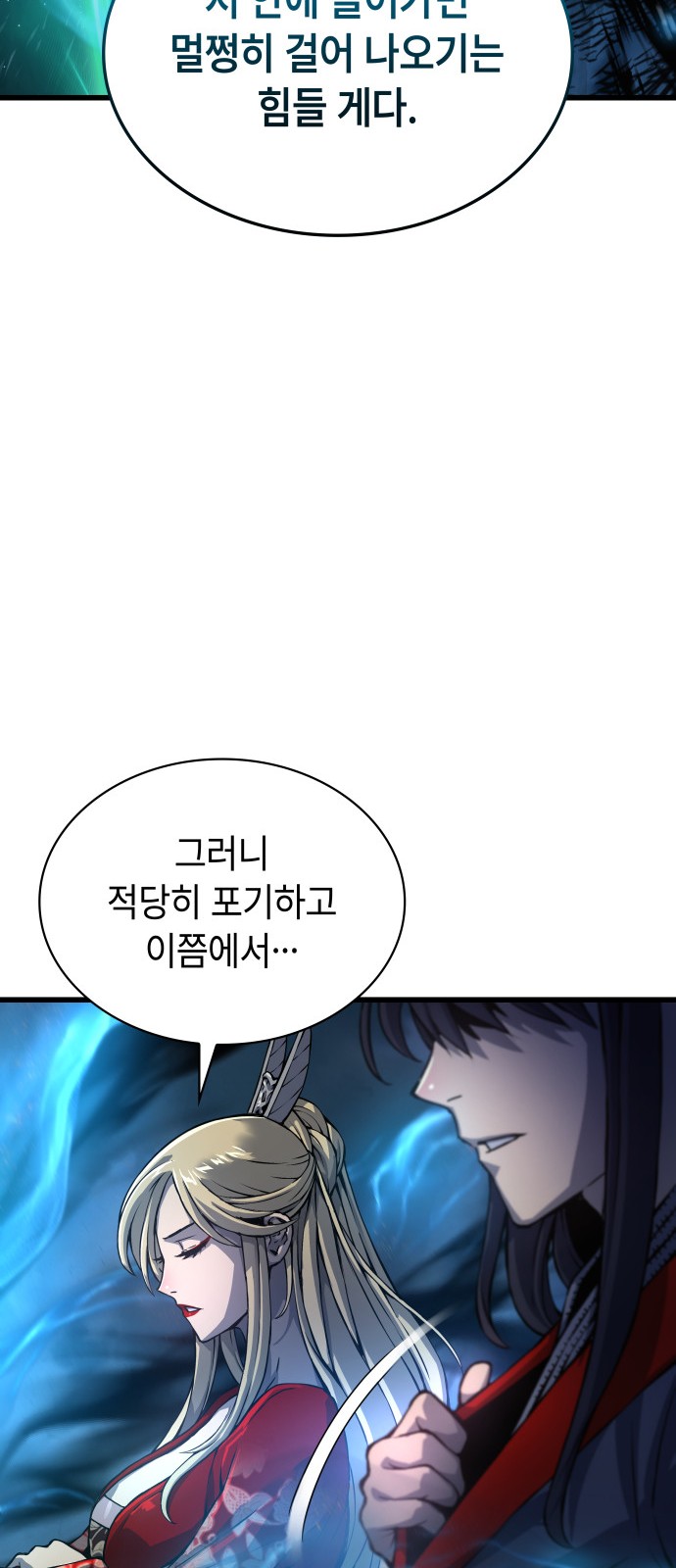 46 페이지