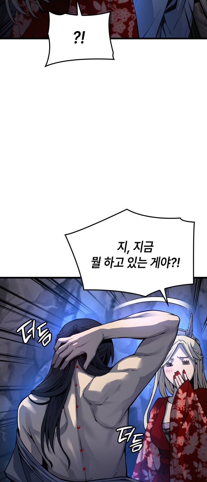 48 페이지
