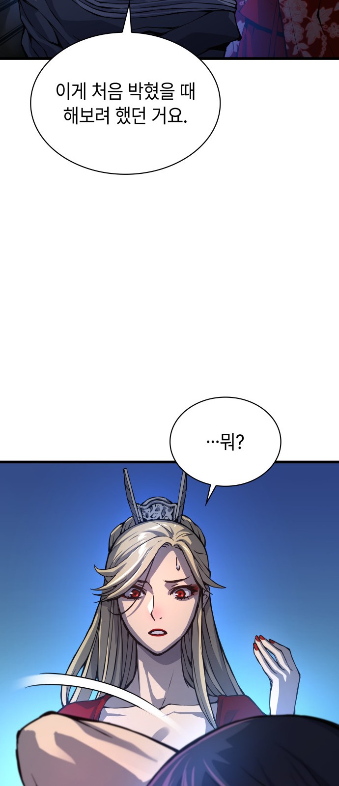 49 페이지