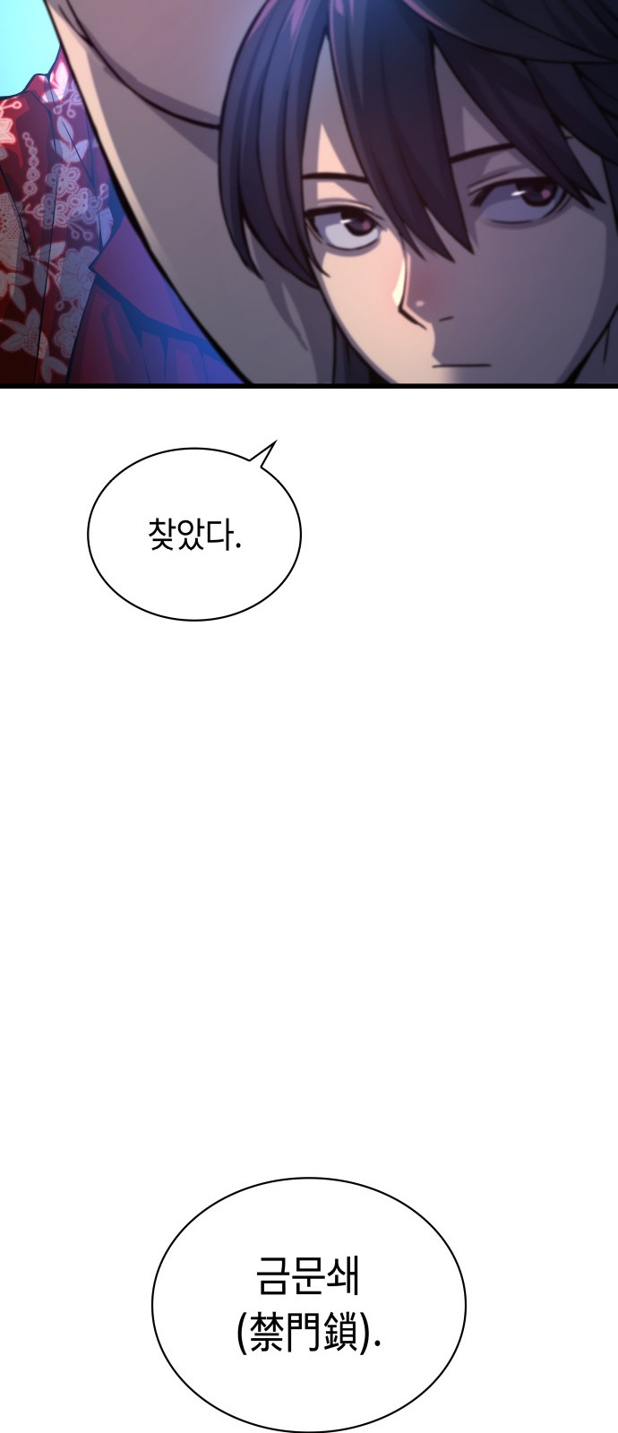 50 페이지