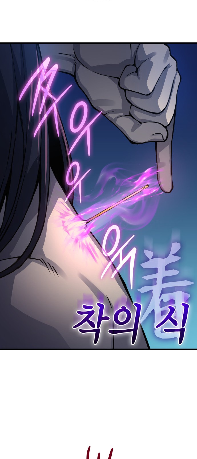 51 페이지