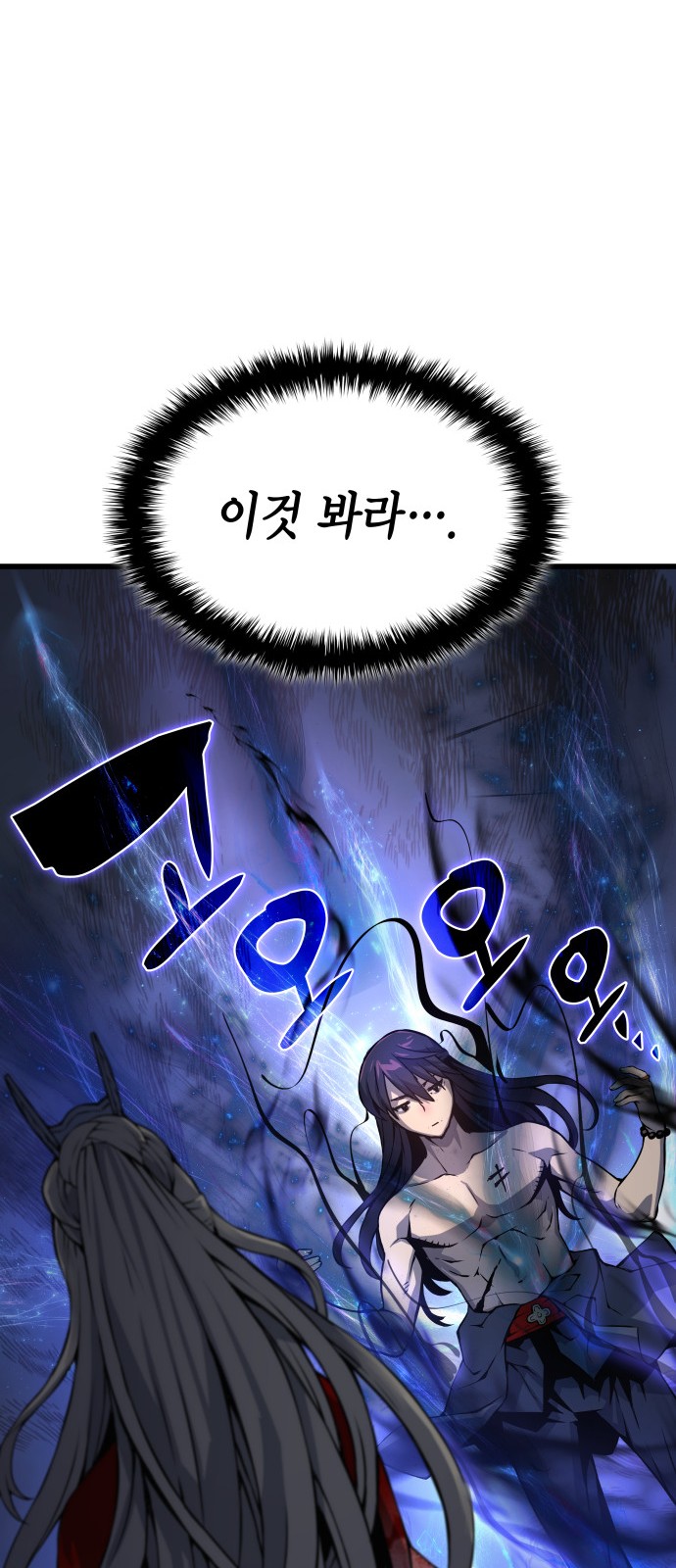 57 페이지
