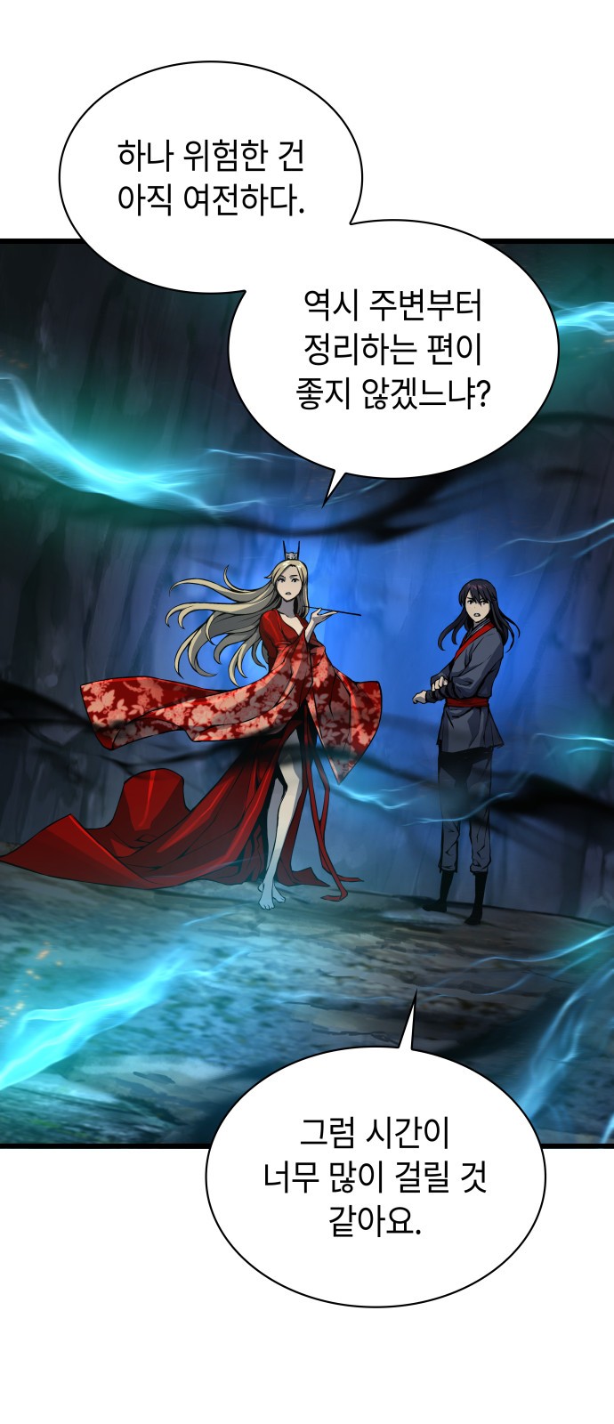 64 페이지