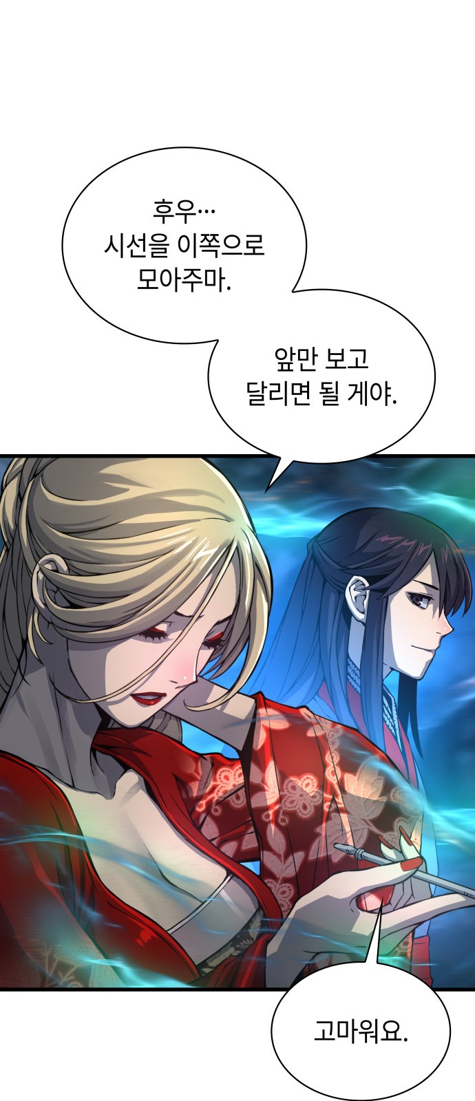 69 페이지