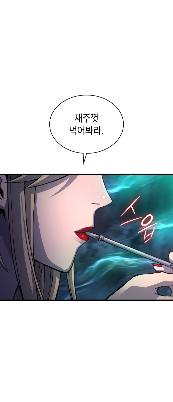 70 페이지