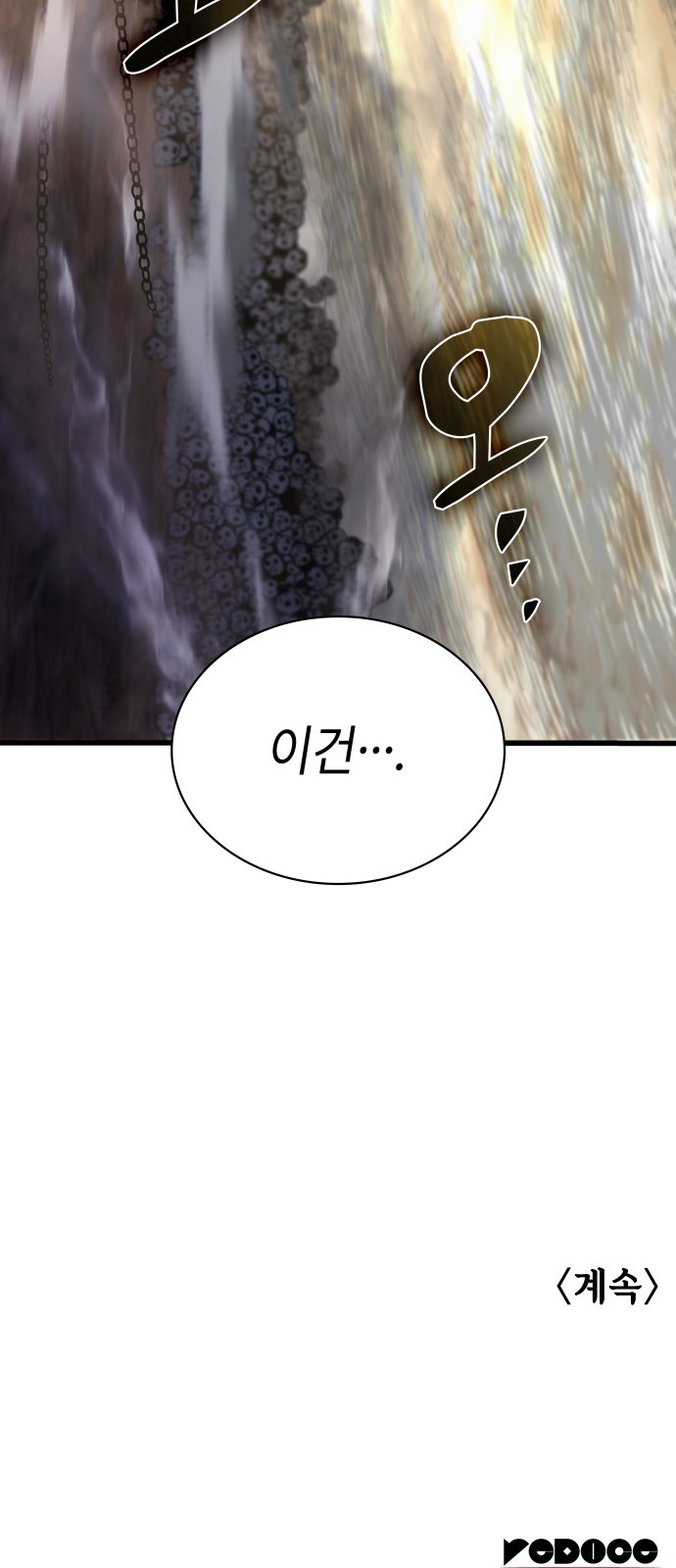 99 페이지