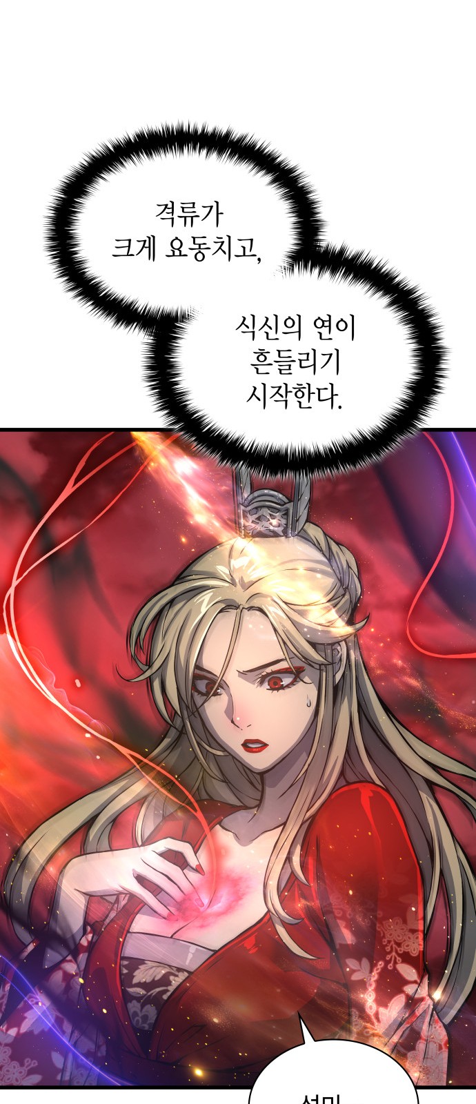 105 페이지
