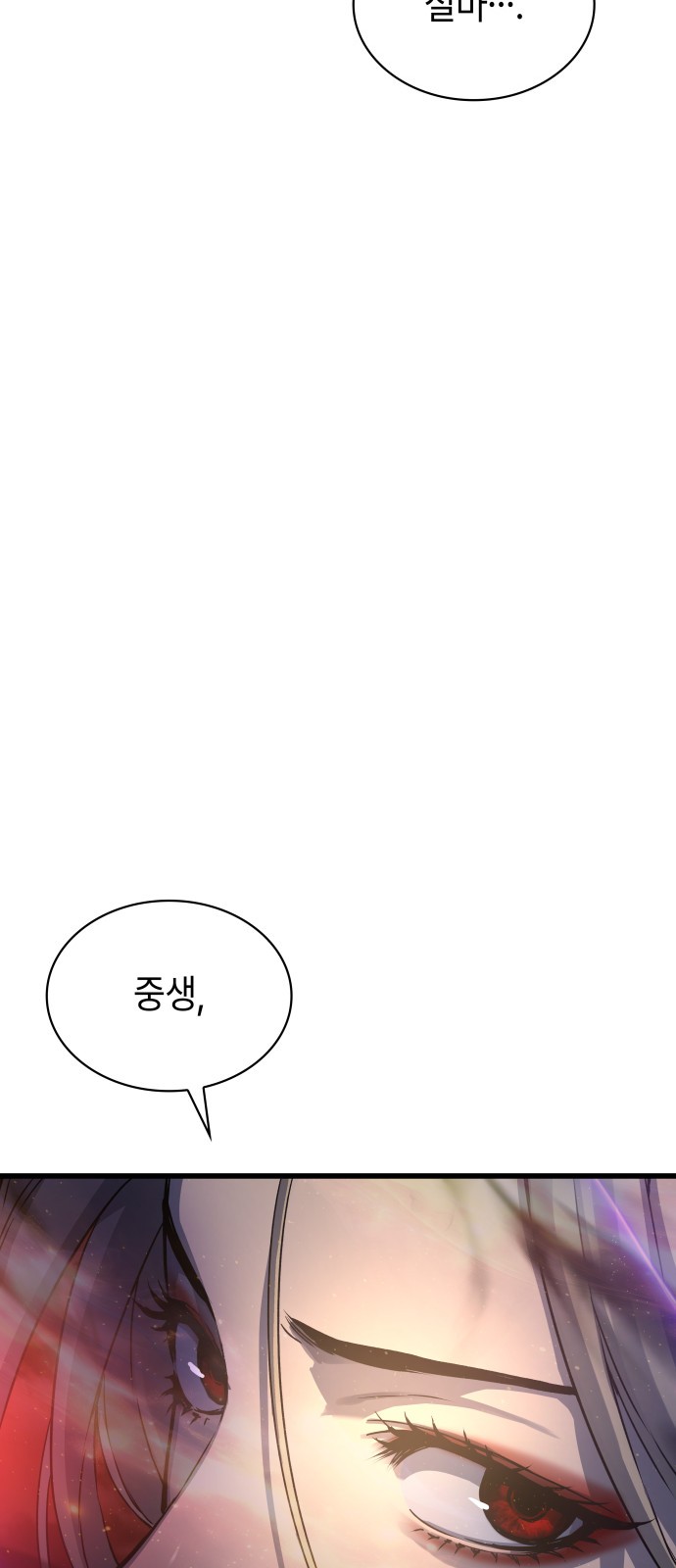106 페이지