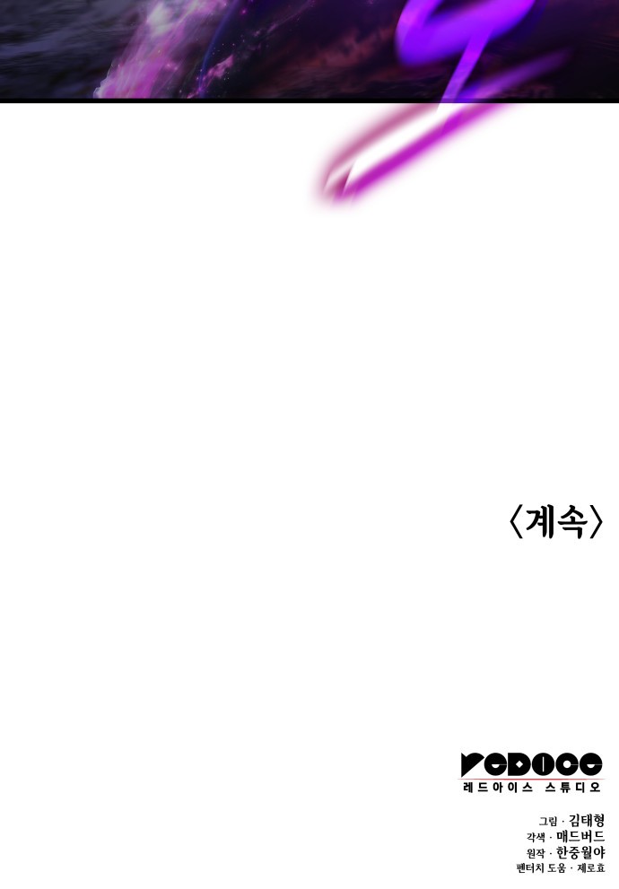 109 페이지