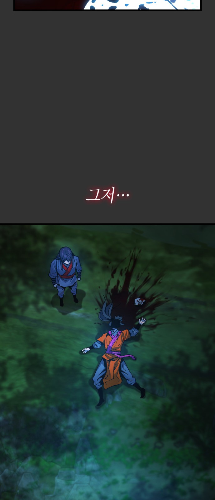 68 페이지