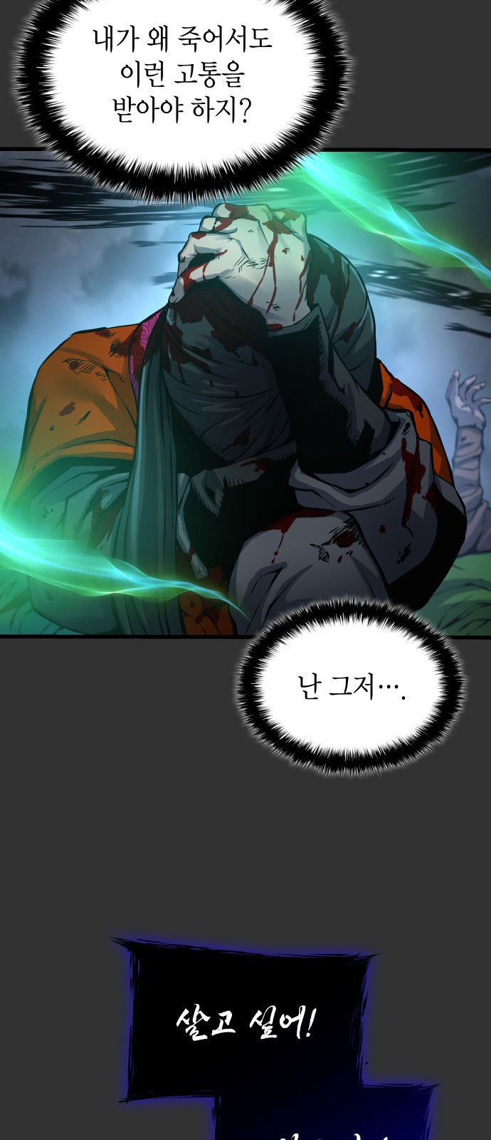 76 페이지