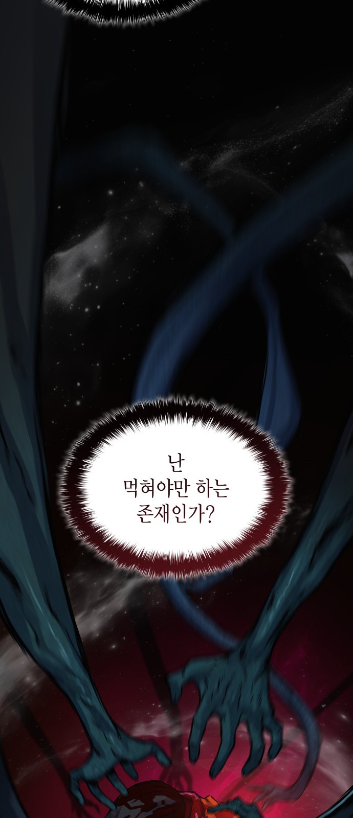 78 페이지