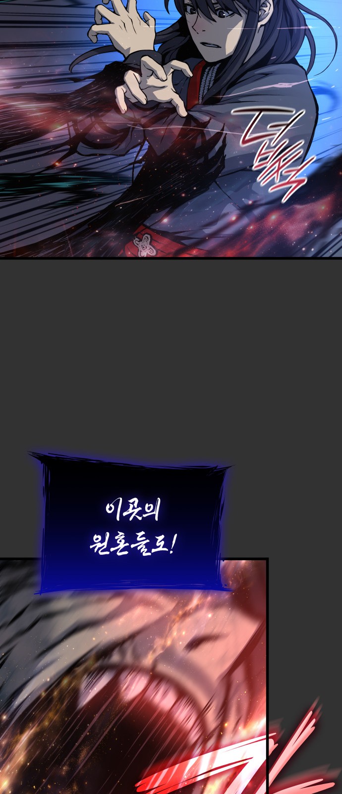84 페이지