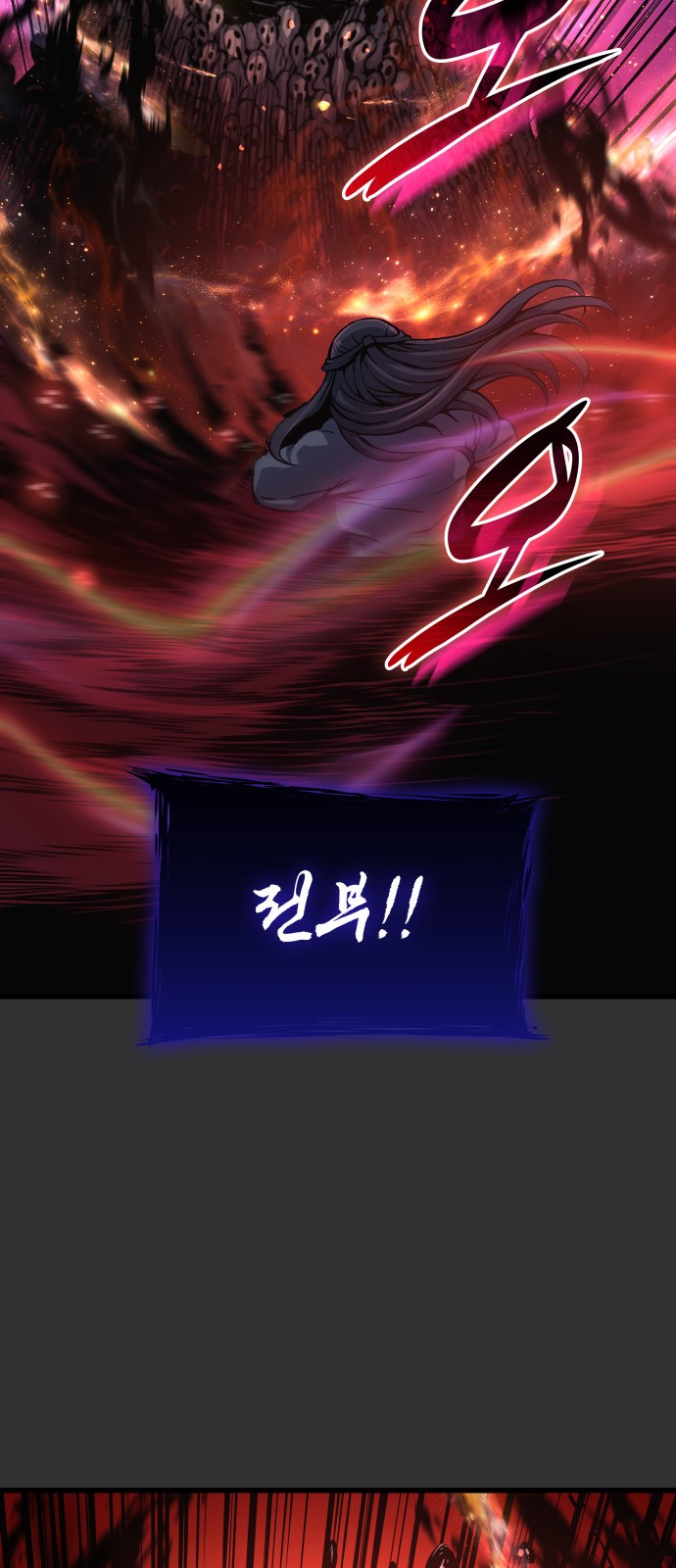 87 페이지