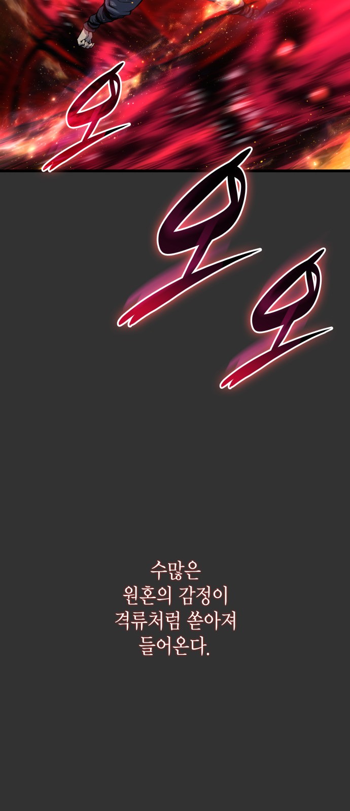 91 페이지