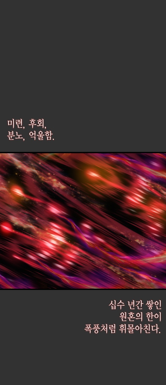 92 페이지