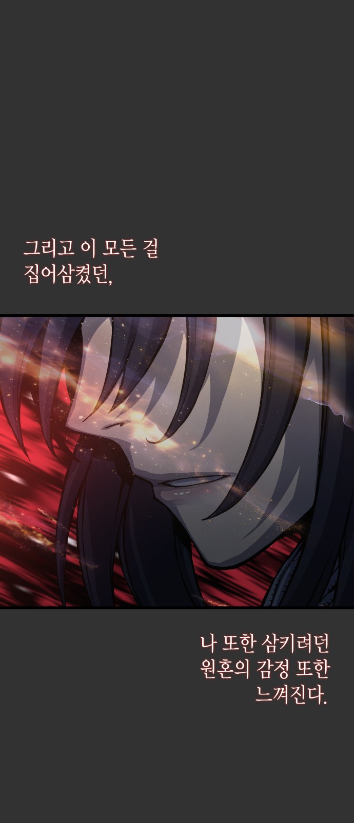 93 페이지