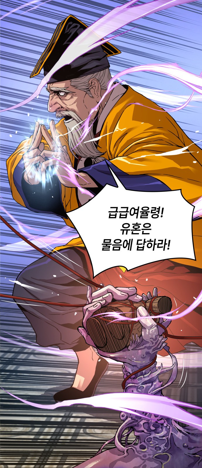101 페이지