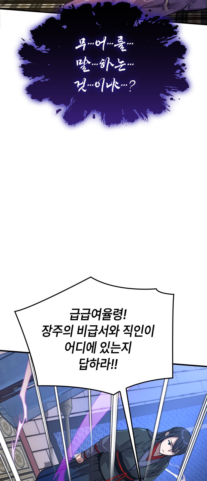 102 페이지