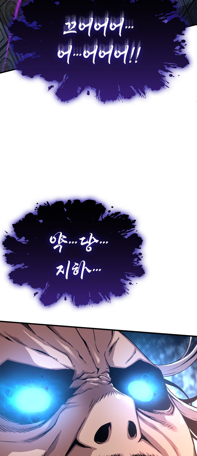 104 페이지