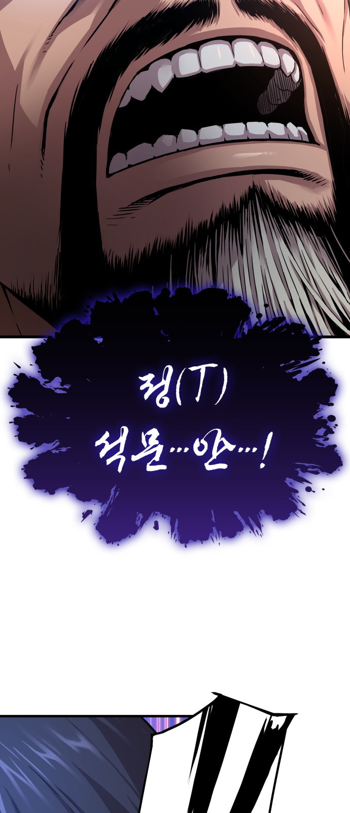 105 페이지