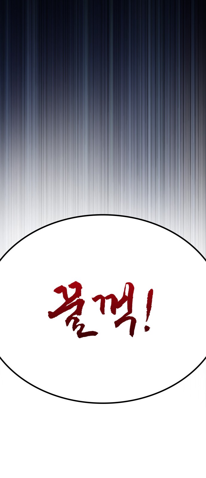 119 페이지