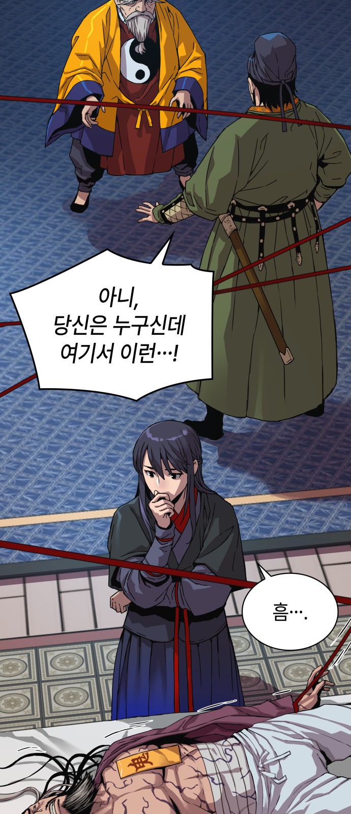 3 페이지
