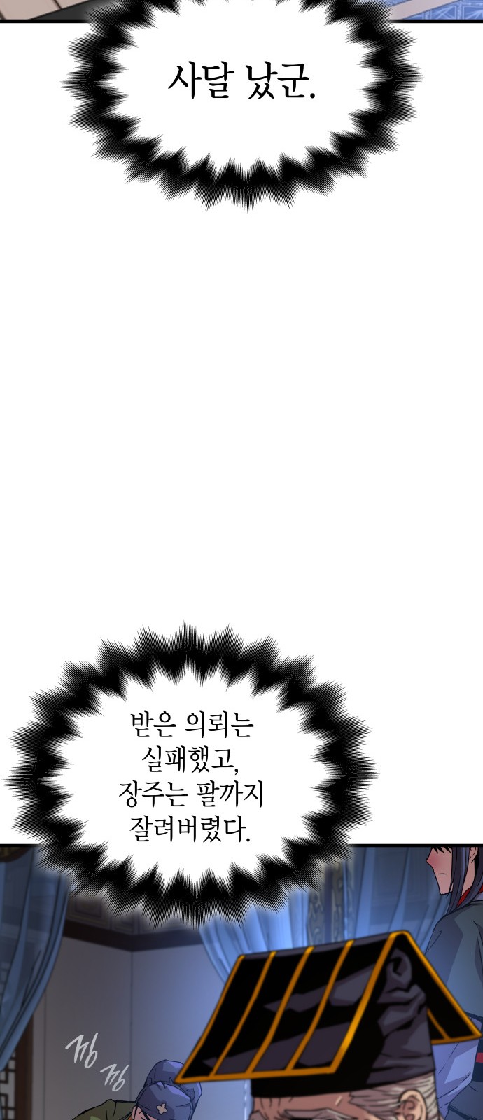 49 페이지