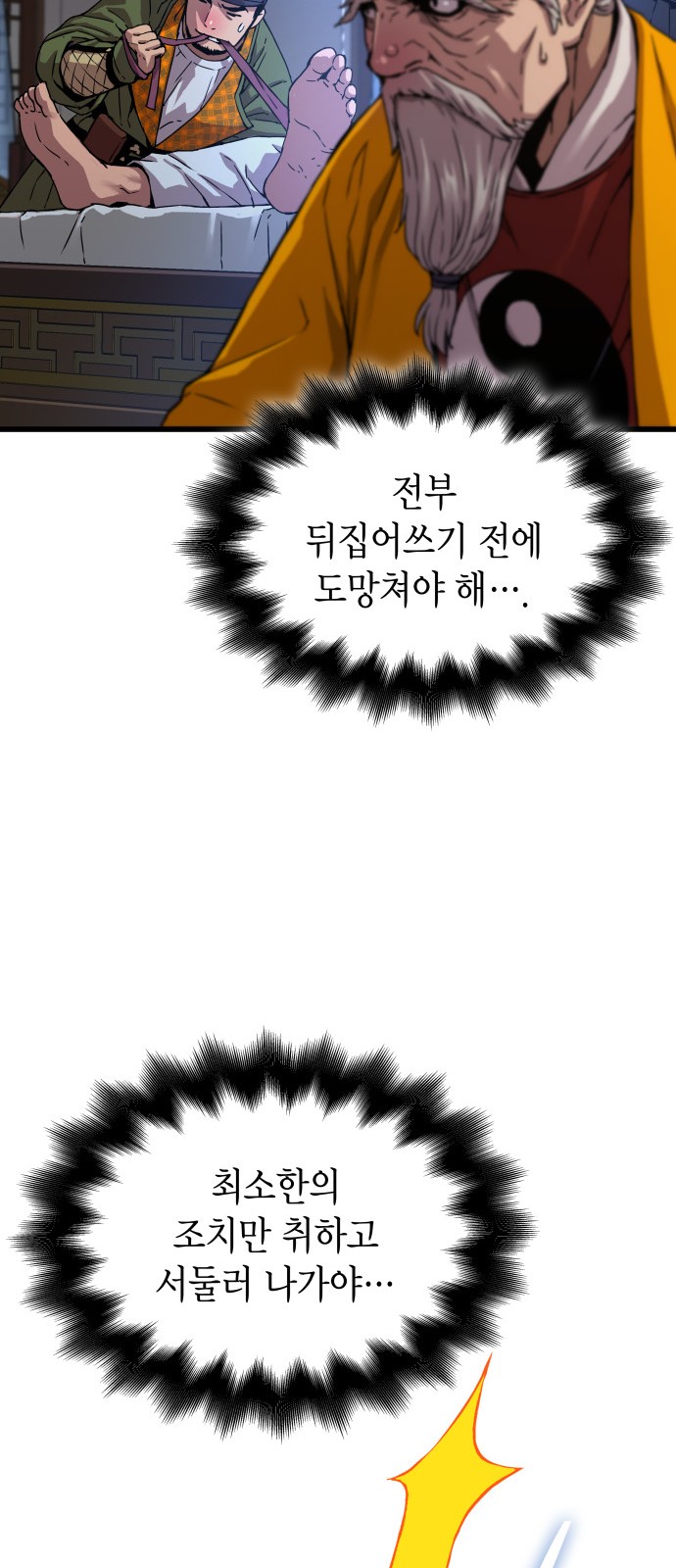 50 페이지