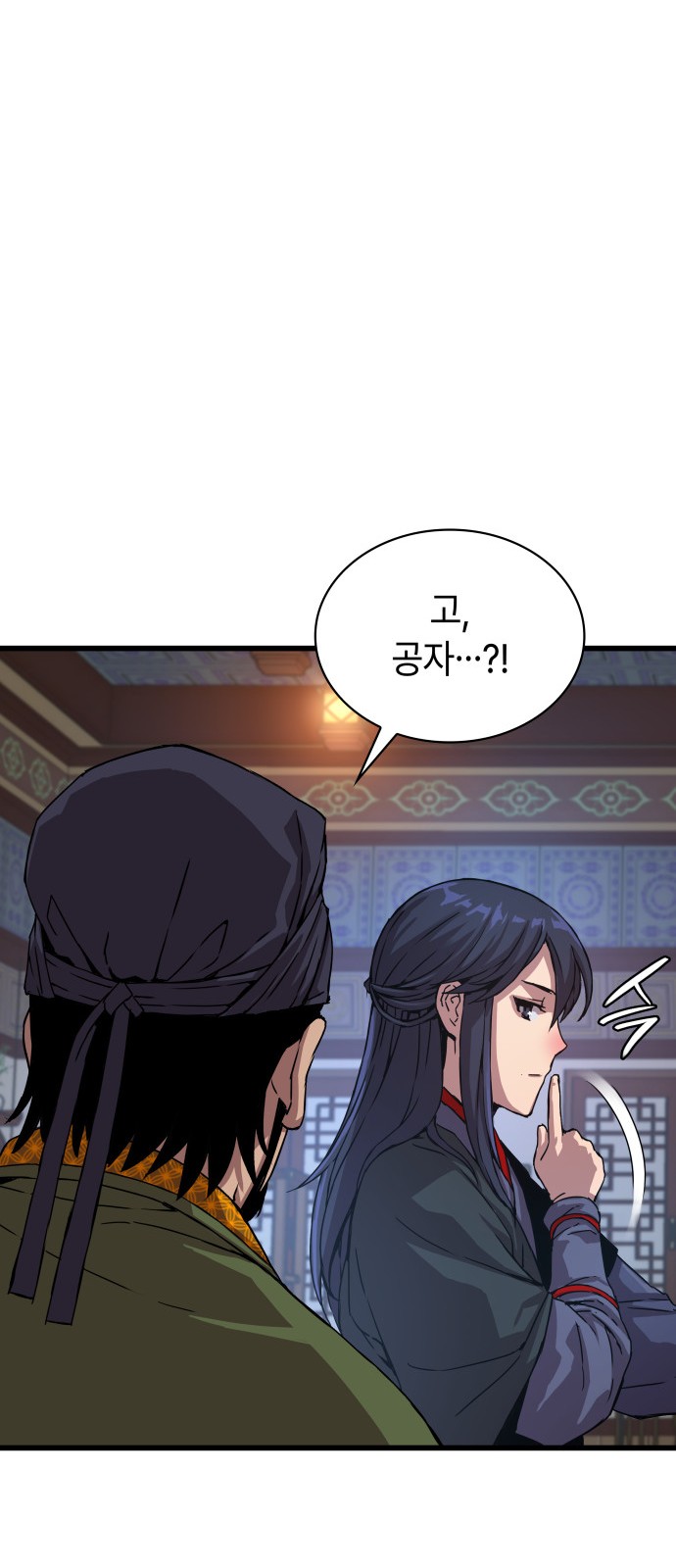 53 페이지