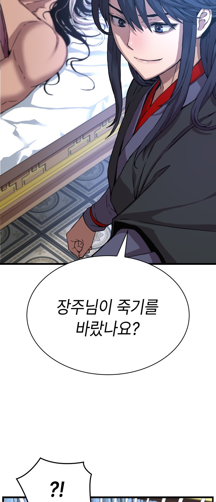 59 페이지