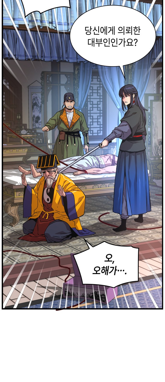 60 페이지