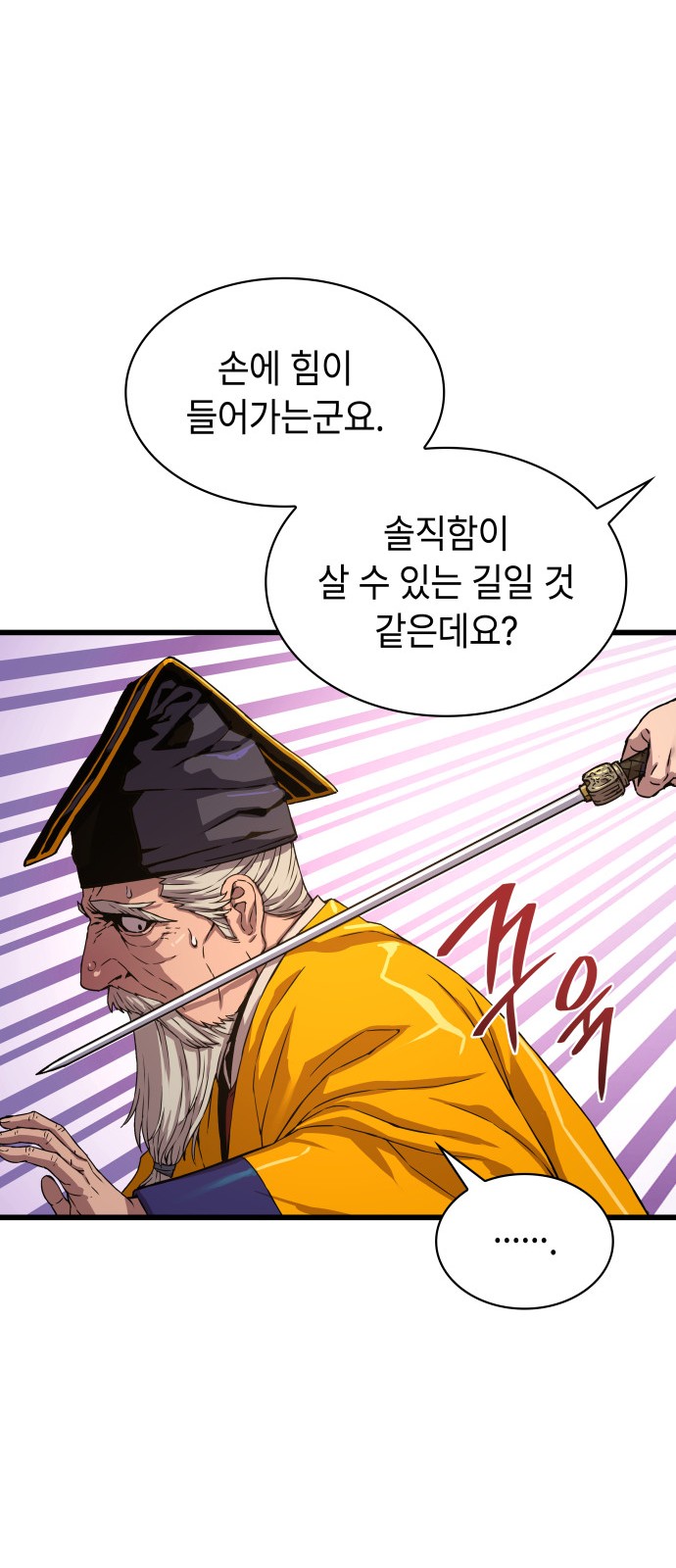 61 페이지